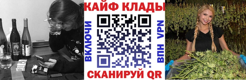 Магазины продажи наркотиков Сольцы Кокаин МАРИХУАНА Мефедрон ГАШ