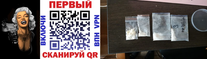 АМФЕТАМИН 97%  Сольцы 