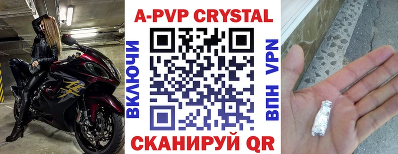 Alfa_PVP СК КРИС  Сольцы 