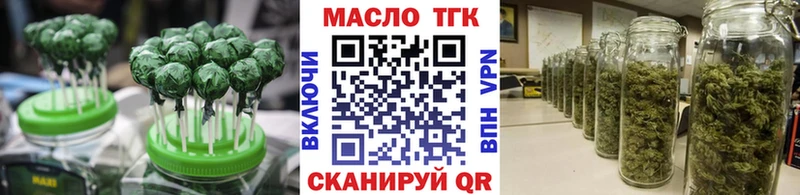 продажа наркотиков  Сольцы  Еда ТГК конопля 