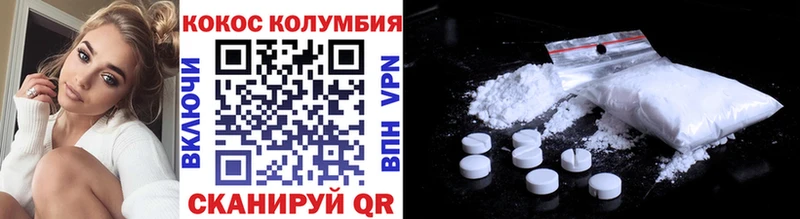 что такое Сольцы blacksprut ссылки Кокаин 99%