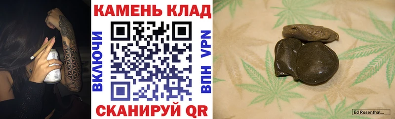купить закладку  Сольцы  ГАШИШ Premium 