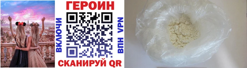 Героин белый  дарк нет телеграм  Сольцы  гидра ССЫЛКА 