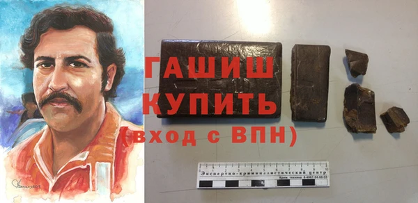 крисы Рославль