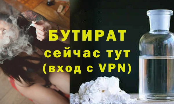 дживик Россошь