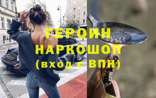 мет Ростов