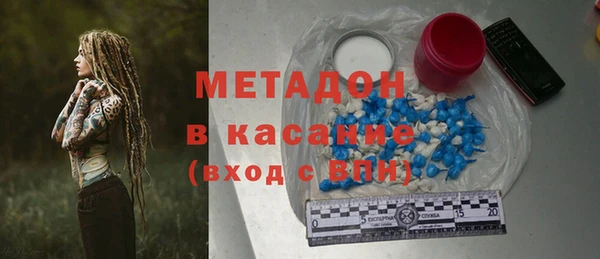 мет Ростов