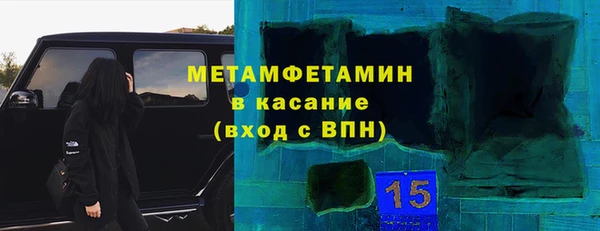 mdma Губаха