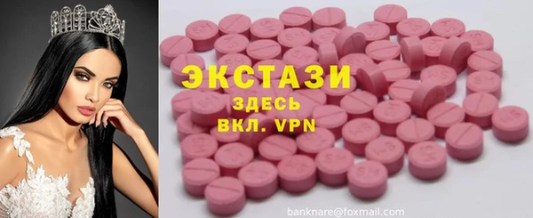 крисы Рославль