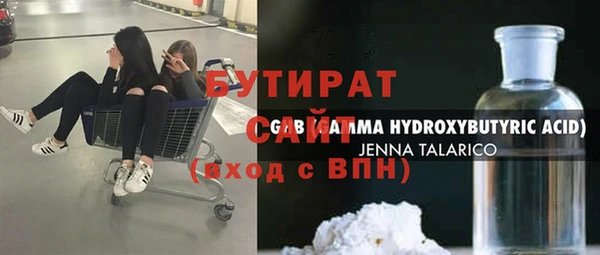мет Ростов