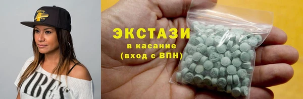крисы Рославль