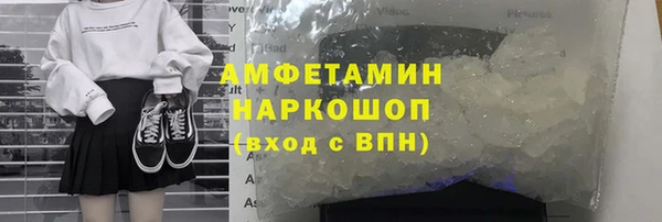 мет Ростов