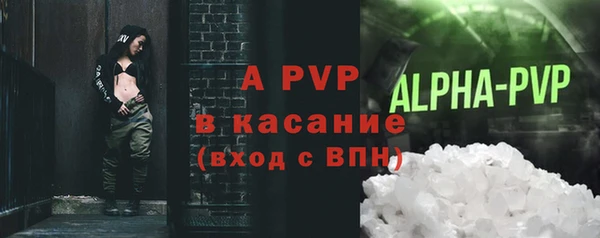 мет Ростов