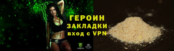 кокаин премиум Грязовец