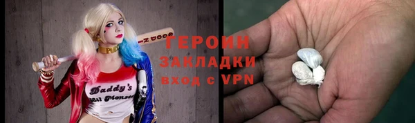 мет Ростов