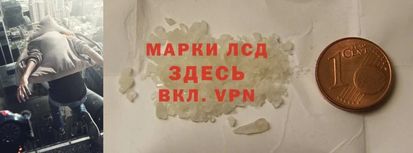 мет Ростов