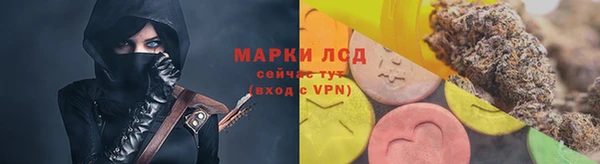 крисы Рославль