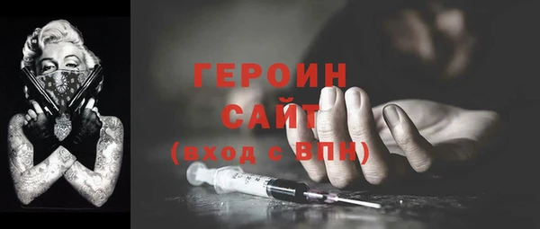 крисы Рославль