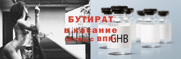 крисы Рославль