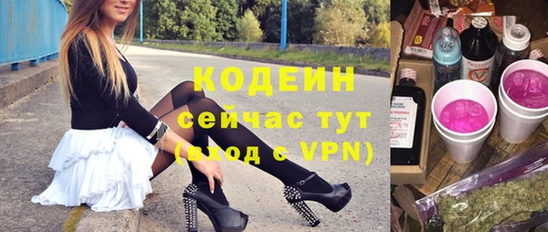 мет Ростов