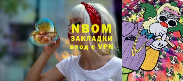 крисы Рославль