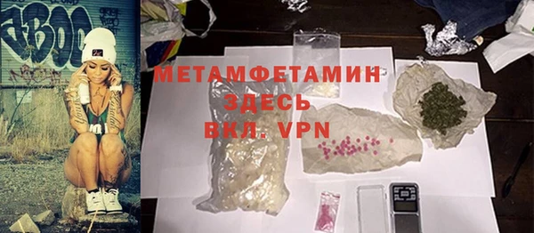 мет Ростов