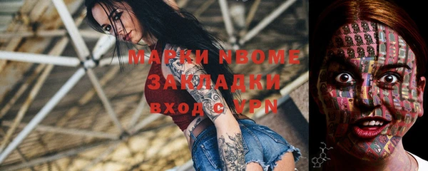 мефедрон VHQ Грязи