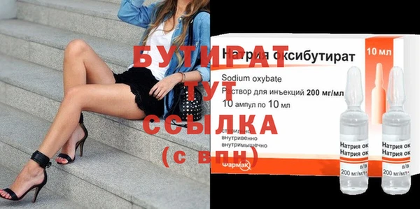 мет Ростов