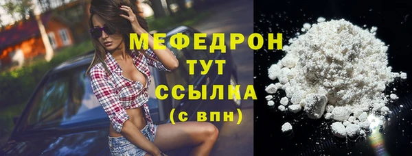 мет Ростов