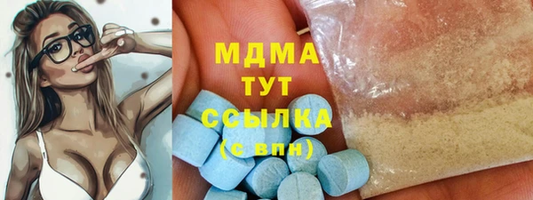 крисы Рославль