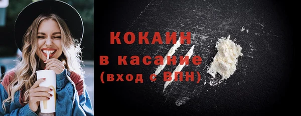 крисы Рославль