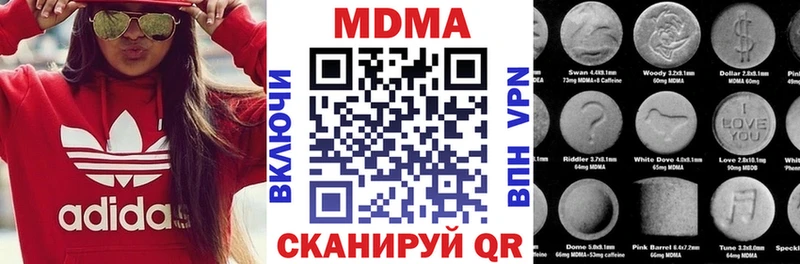 МДМА молли  Сольцы 