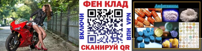 МЕТАМФЕТАМИН витя  Сольцы 